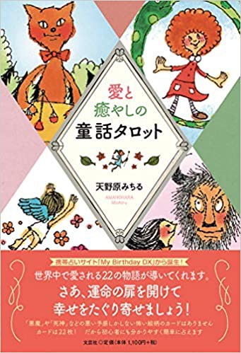 今年も一年ありがとうございました いつも かたわらに