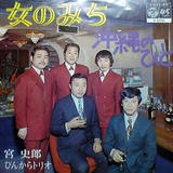 日本の演歌その傾向と対策 俺らに演歌がきけるかっつ の 帝都熱烈音盤解放戦線