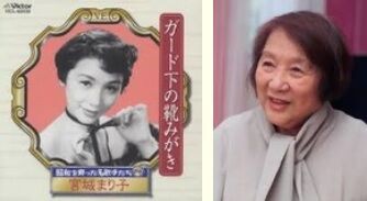 おくやみ 宮城まり子さん 死去 93歳 いつも心に詞 うた を置いて あの歌手あのartistに Virtual書き下ろ詞