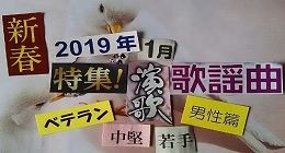 激愛ゆえにツブテにも耐えて 愛の飛礫 山内惠介 いつも心に詞 うた を置いて あの歌手あのartistに Virtual書き下ろ詞