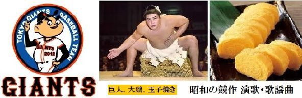 競作演歌・歌謡曲】🎼シリーズ第3弾❤昭和36(1961)年~昭和40年(1965 ...