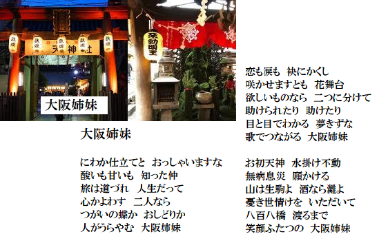 祝 誕生日 作曲家 三田村 真さん いつも心に詞 うた を置いて あの歌手あのartistに virtual書き下ろ詞