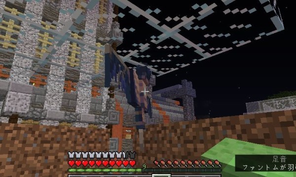 水母型ファントム捕獲機 Lv 136 18 07 29 マイクライズム 水母型ファントム捕獲機 Lv 136 18 07 29 マイクライズム