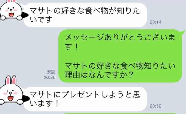 質問 マサトの好きな食べ物が知りたいです 谷口マサト観察日記
