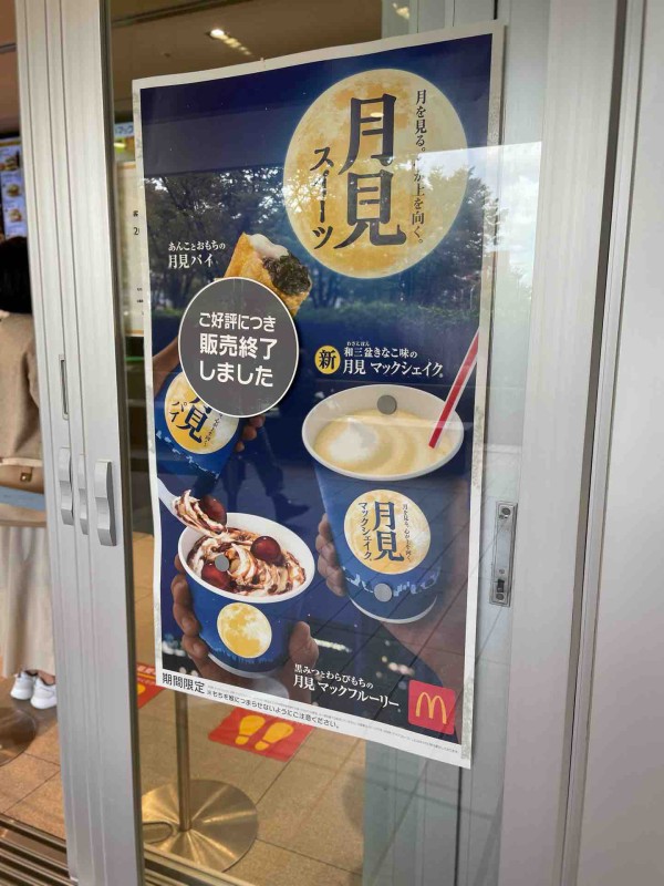スープレストランのジンジャーソースが日本でも買える?! : み スープレストランのジンジャーソースが日本でも買える?! : み