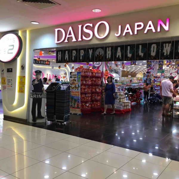シンガポールのdaisoは日本より安い みどのblog