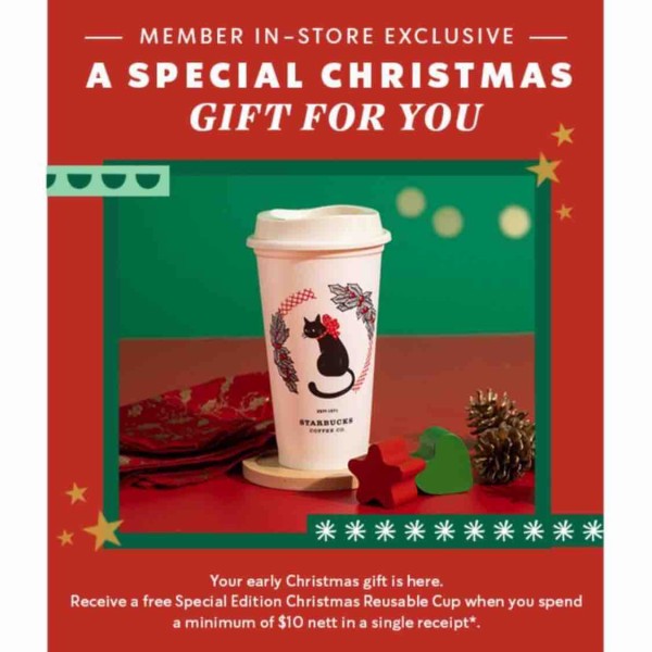 スタバのクリスマス限定リユーザブルカップ : みどのBLOG