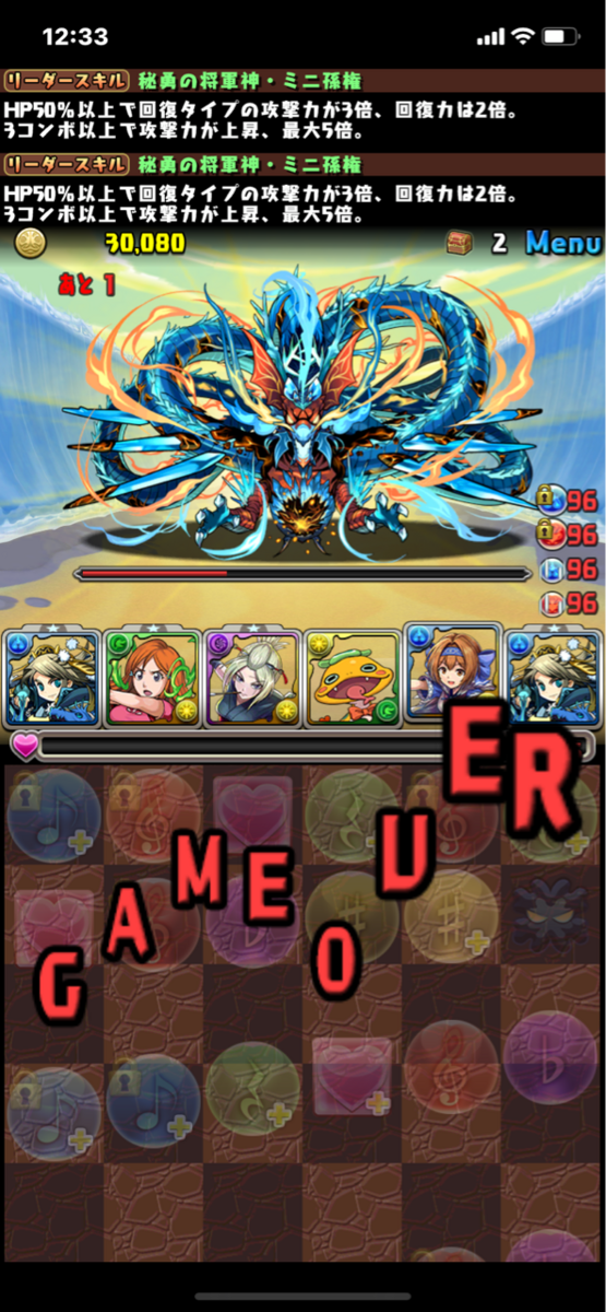 孫権は可愛い よってミニ孫権で真夏の海王宮殿 みどりっちのパズドラ奮闘記