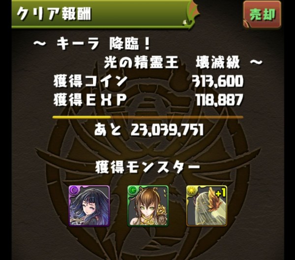 転生アポロンチャレンジダイジェスト みどりっちのパズドラ奮闘記 転生アポロンチャレンジダイジェスト みどりっちのパズドラ奮闘記