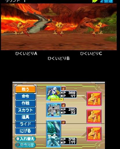 Dqmj3 紹介日記 ドラクエモンスターズジョーカー3フラゲ攻略2 3日目 発売日前日編 みどりんの囁き