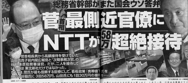 もろもろまとめ