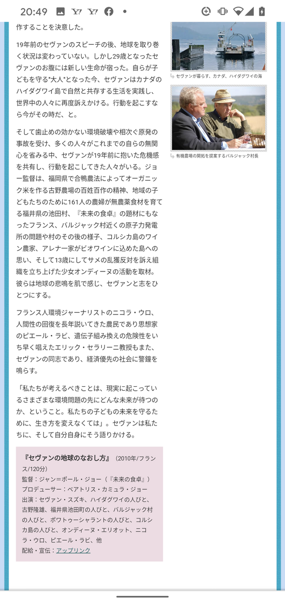 Uplink見放題感想はしょったりはしょらなかったり 昼というより夜