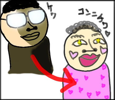 恐怖 遅咲きの狂い咲き 恐怖の婚活回想記 Powered By ライブドアブログ