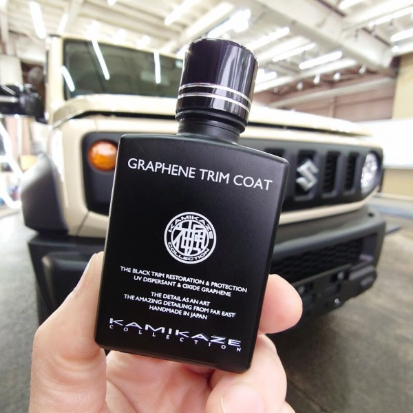 GRAPHENE TRIM COAT : Car Coating Studio エススタイル：富山県高岡市