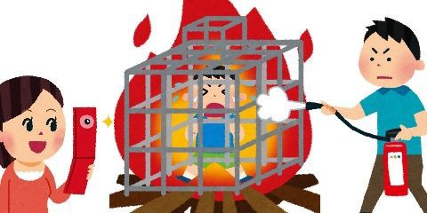 悲報 いらすとや 殺人事件の犯人をネタにする 右足速報