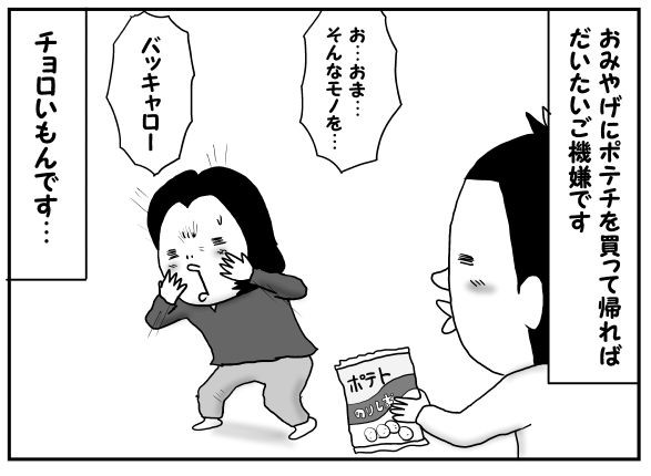 奥さんの優しさ コウノトリが二羽飛んできた Powered By ライブドアブログ