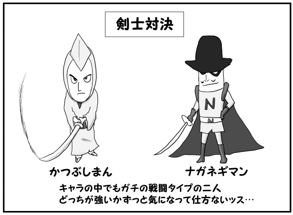 アンパンマン天下一武道会 妄想 コウノトリが二羽飛んできた Powered By ライブドアブログ アンパンマン天下一武道会 妄想 コウノトリが二羽飛んできた Powered By ライブドアブログ