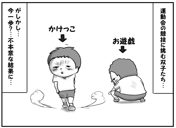 運動会のあとで コウノトリが二羽飛んできた Powered By ライブドアブログ 運動会のあとで コウノトリが二羽飛んできた Powered By ライブドアブログ