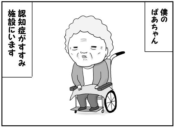 ばあちゃんと孫とひ孫 コウノトリが二羽飛んできた Powered By ライブドアブログ