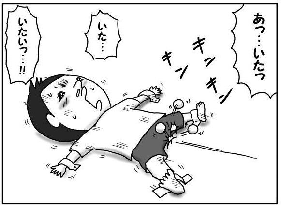 お仕置き