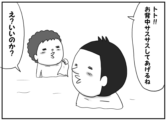 お背中サスサス コウノトリが二羽飛んできた Powered By ライブドアブログ