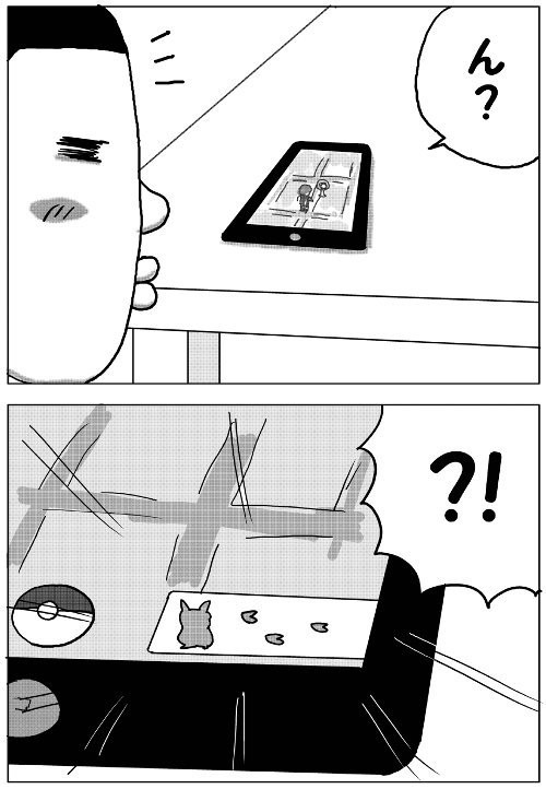 理屈じゃないポケモンgo コウノトリが二羽飛んできた Powered By ライブドアブログ