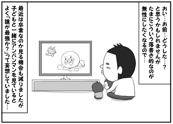 アンパンマン天下一武道会 妄想 コウノトリが二羽飛んできた Powered By ライブドアブログ アンパンマン天下一武道会 妄想 コウノトリが二羽飛んできた Powered By ライブドアブログ