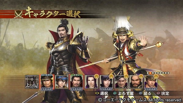 戦国無双4 戦国の合戦を体感できる一騎当千アクションゲーム 人は城 人は石垣 人は堀