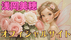 【中古】 心理カウンセラー美穂先生の世界一の開運星座占い / 浅岡美穂 Amazon.co.jp: 心理カウンセラー美穂先生の世界一の開運星座占い