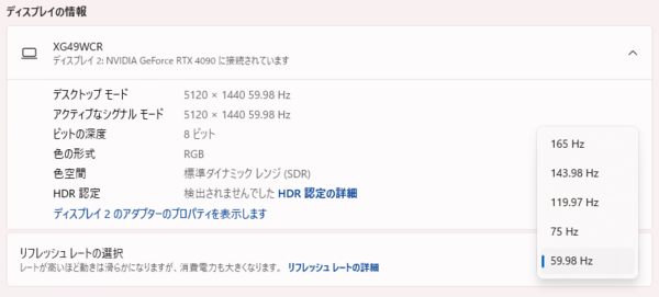 スタッタリング現象（コマ落ち）を撲滅したい : ゲームブログPASUTERU