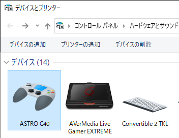 ASTRO C40 パソコンに正しく認識されない問題 : ゲームブログPASUTERU