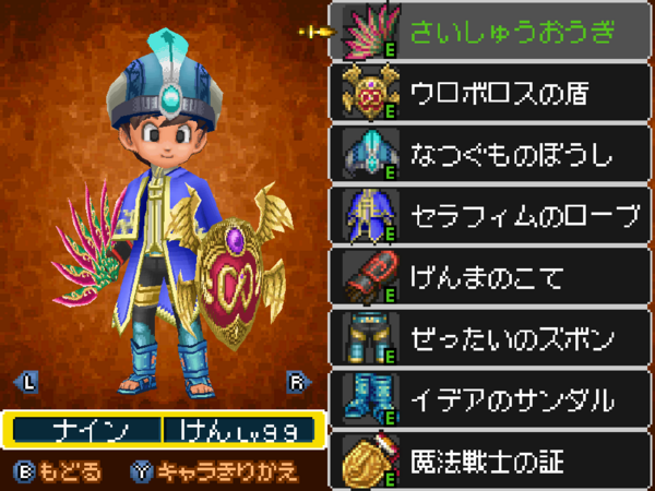 メタルマックス3 フロントミッションドラクエ9ドラクエジョーカー2 1時間耐久 天空の世界 ドラゴンクエストモンスターズジョーカー2