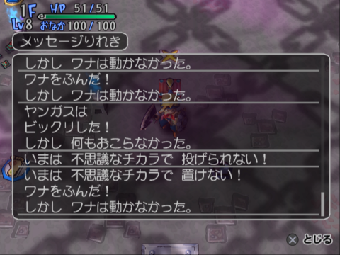 光の玉ロトSP【排出率:約800分の1】