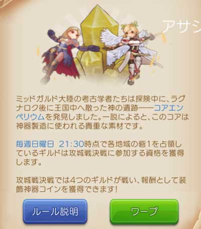 ラグマス 決戦で決戦しました ワグナロク オフライン ラグマス 決戦で決戦しました ワグナロク オフライン