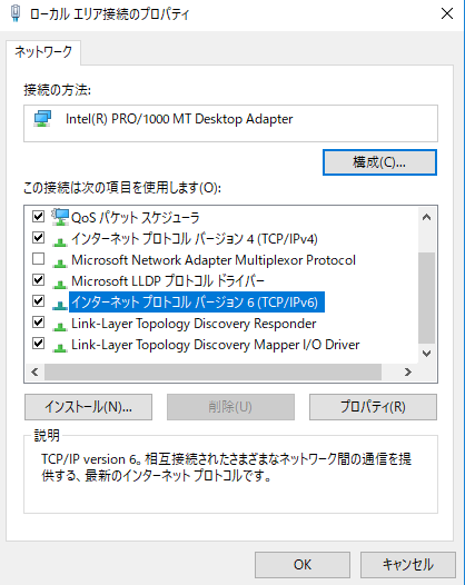 Powershell Ipv6のチェックを外すコマンドを検証してみた Itインフラに悩まされてる日常