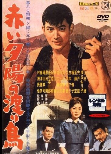 福島編 懐かしい映画のロケ地 New ふくしまの高校野球と球児たち 福島編 懐かしい映画のロケ地 New ふくしまの高校野球と球児たち