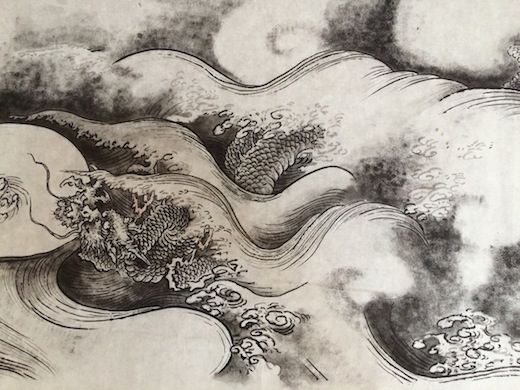 模写 宋 陳容「九龍図」 : 水墨画家 安藤美香のブログ