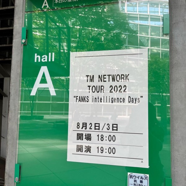 2022/8/2 東京国際フォーラム TM NETWORK TOUR 2022 FANKS intelligence Day2 : on the  way to...