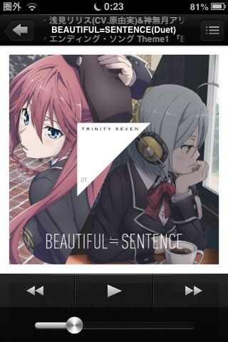 トリニティセブンed1 Beautiful Sentence Full 蜜柑さんのゆるゆるゲーム天国