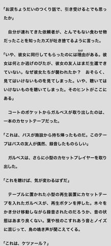 小説 メタルギアソリッドpw 序章 蜜柑さんのゆるゆるゲーム天国