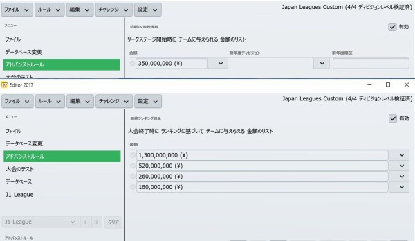 Fm17 Daznマネー検証編01 Mikan3594の日記