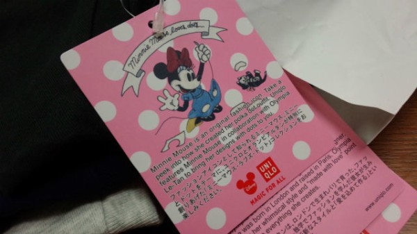 ユニクロ ディズニー オランピア ル タン みかんの馬車でディズニーへ