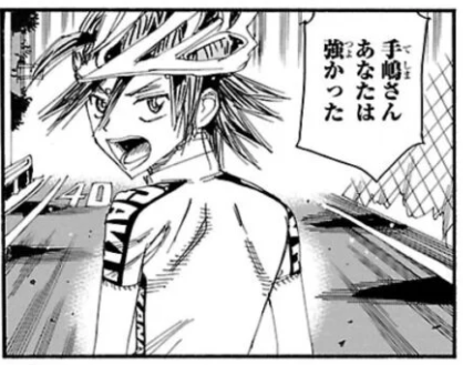 漫画 弱虫ペダルがいまいち人気出なかった理由 みかん速報
