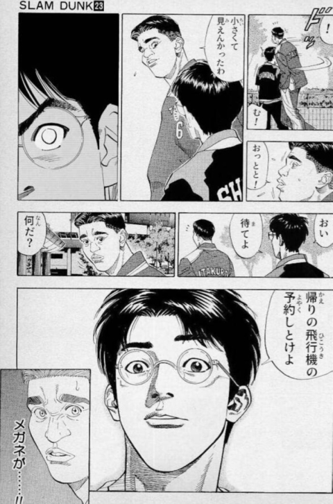 漫画 ヒカルの碁とかいう囲碁を題材にして大ヒットした漫画 みかん速報