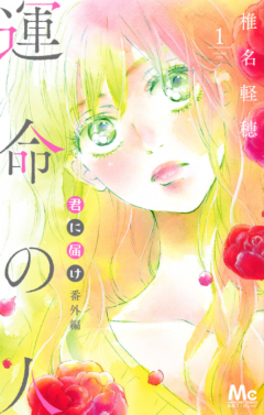 アニメ 女性向けだと思ってたけど見たら面白かったアニメ みかん速報 アニメ 女性向けだと思ってたけど見たら面白かったアニメ みかん速報