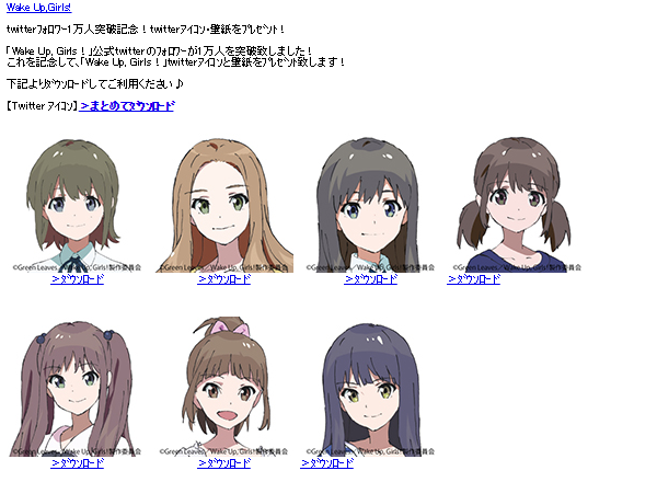 業界 ヤマカン アイコン著作権侵害だから外せ 公式配布物だと判明 みかん速報 業界 ヤマカン アイコン著作権侵害だから外せ 公式配布物だと判明 みかん速報
