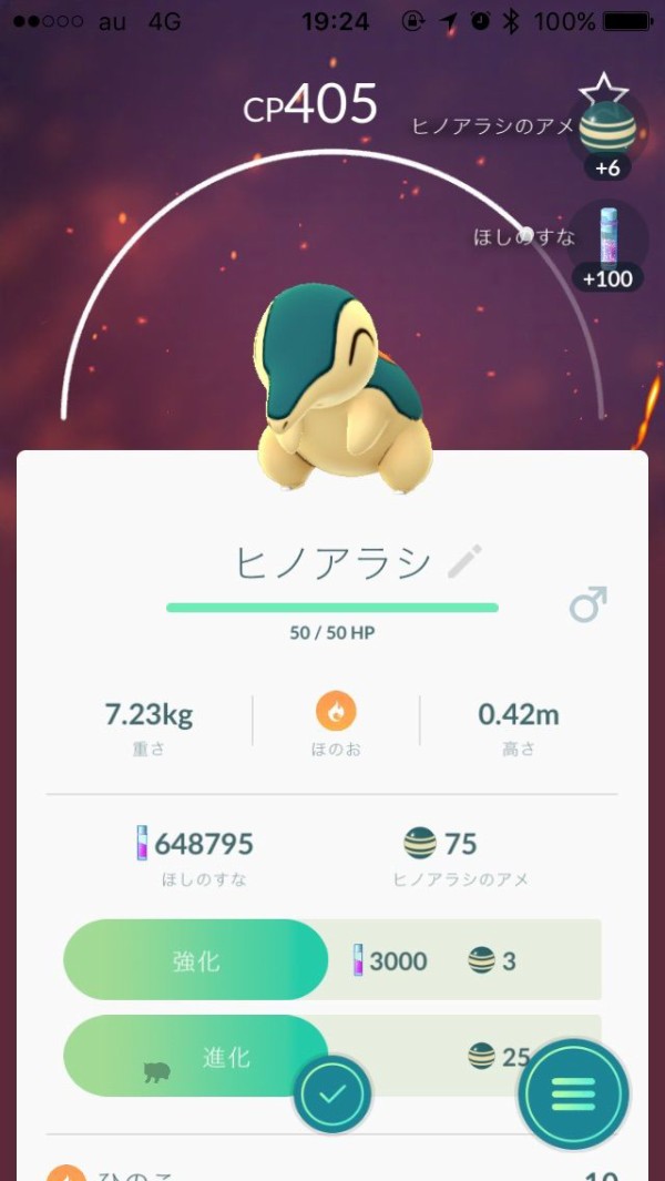 ロイヤリティフリー ポケモン ソウル シルバー バンギラス 最高の