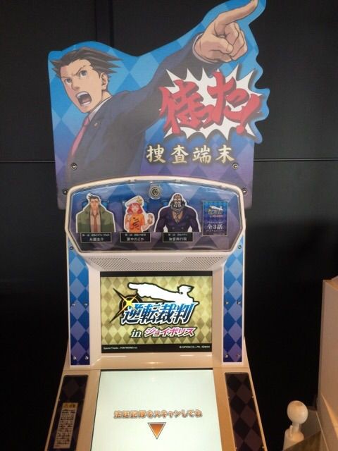 逆転裁判　ジョイポリス　おみくじトレカ Yahoo!オークション - ジョイポリス 逆転裁判 おみくじトレカ