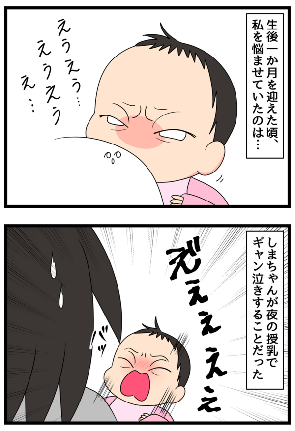 じつはまだ引きずってる問題 生後1ヶ月 ひのみやメモリーズ