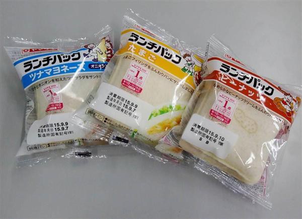 山崎製パンの「添加物」バッシング : 三毛猫 blog